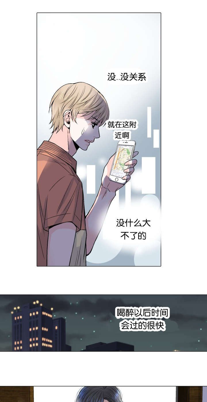 第7章：对酒
