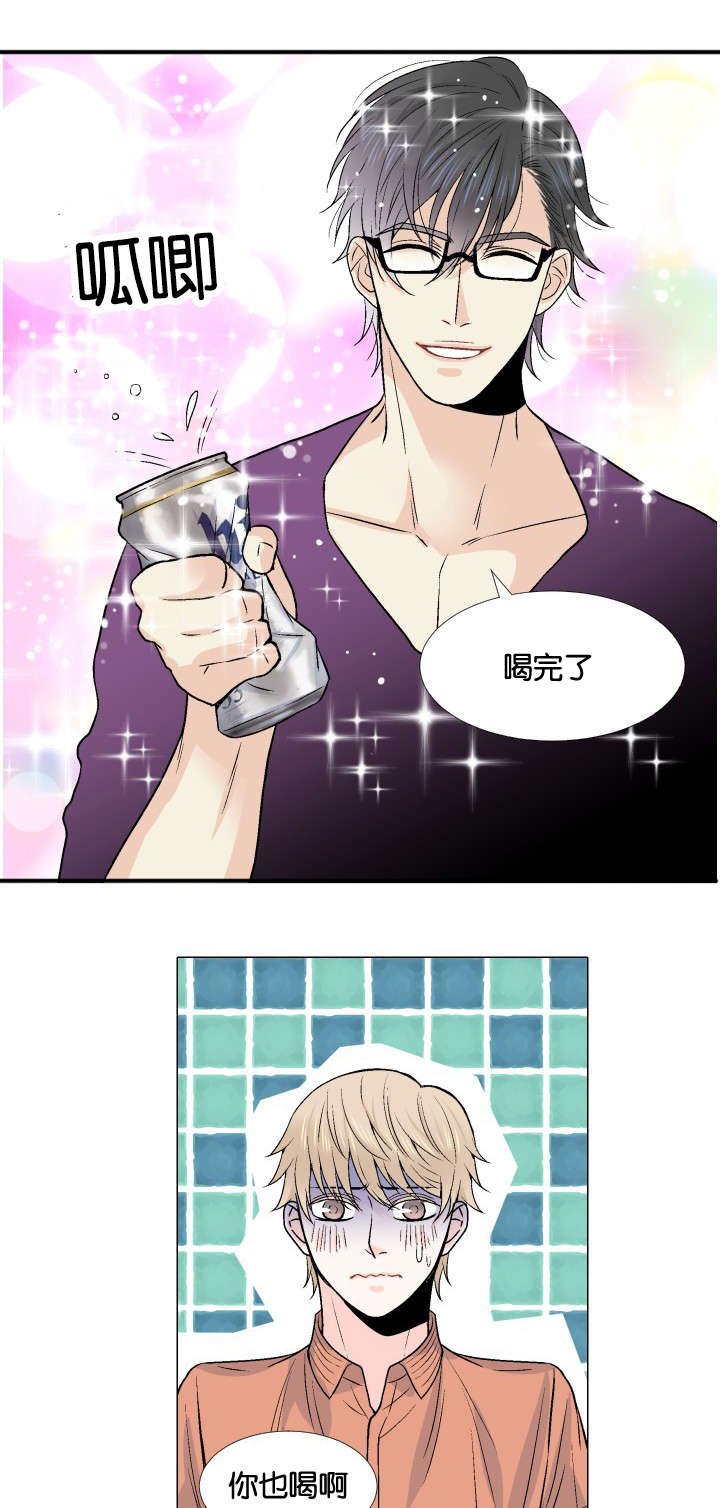 第7章：对酒