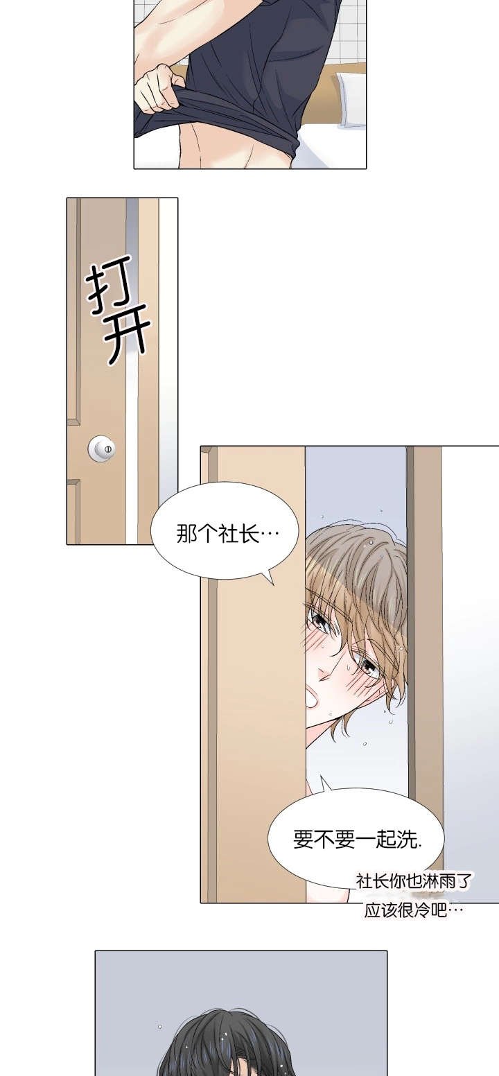 第70章：你还是初恋！