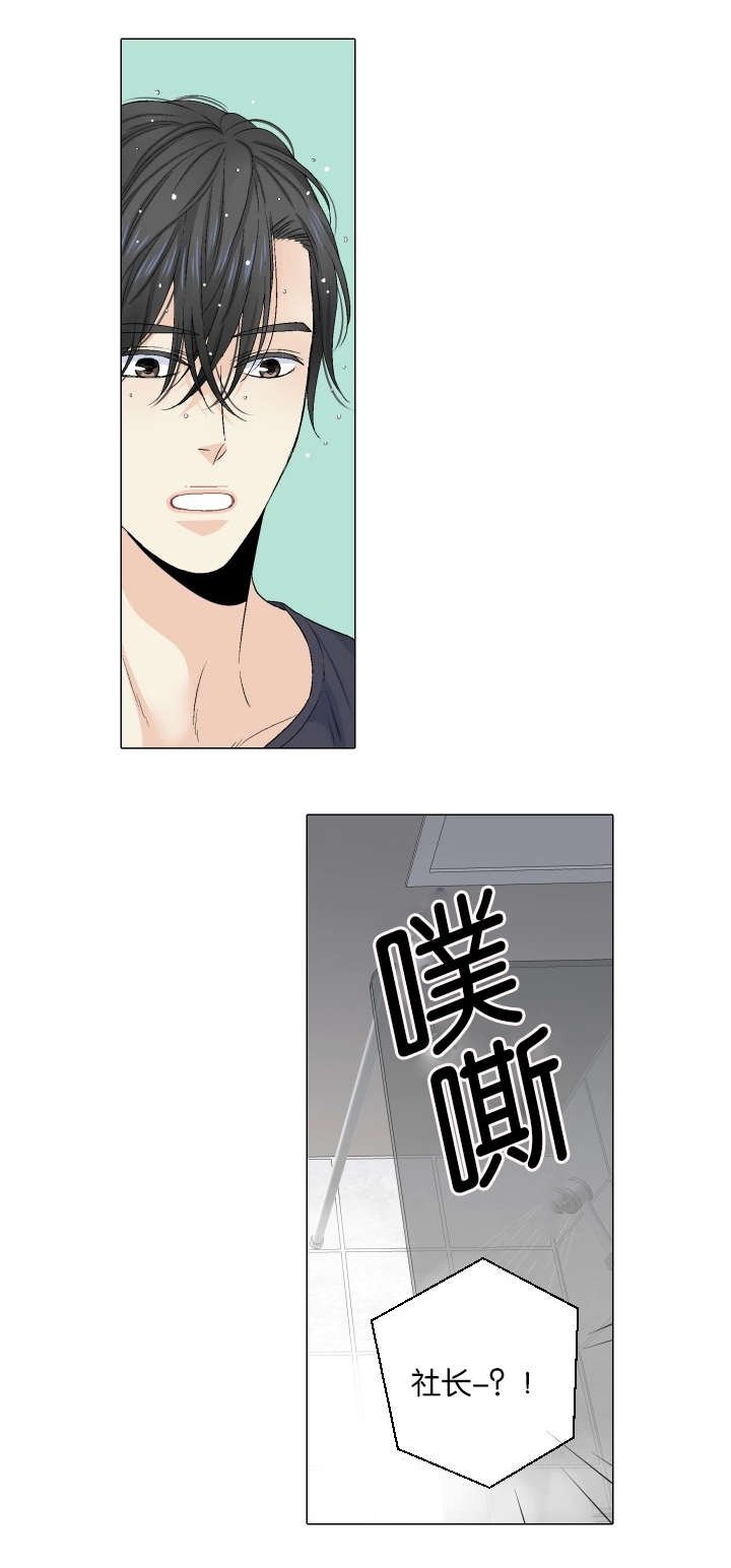第70章：你还是初恋！