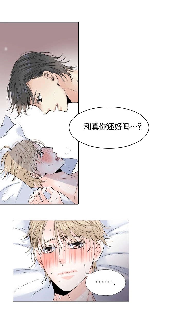 第71章：跟我交往吧