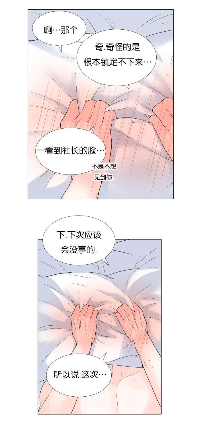 第71章：跟我交往吧