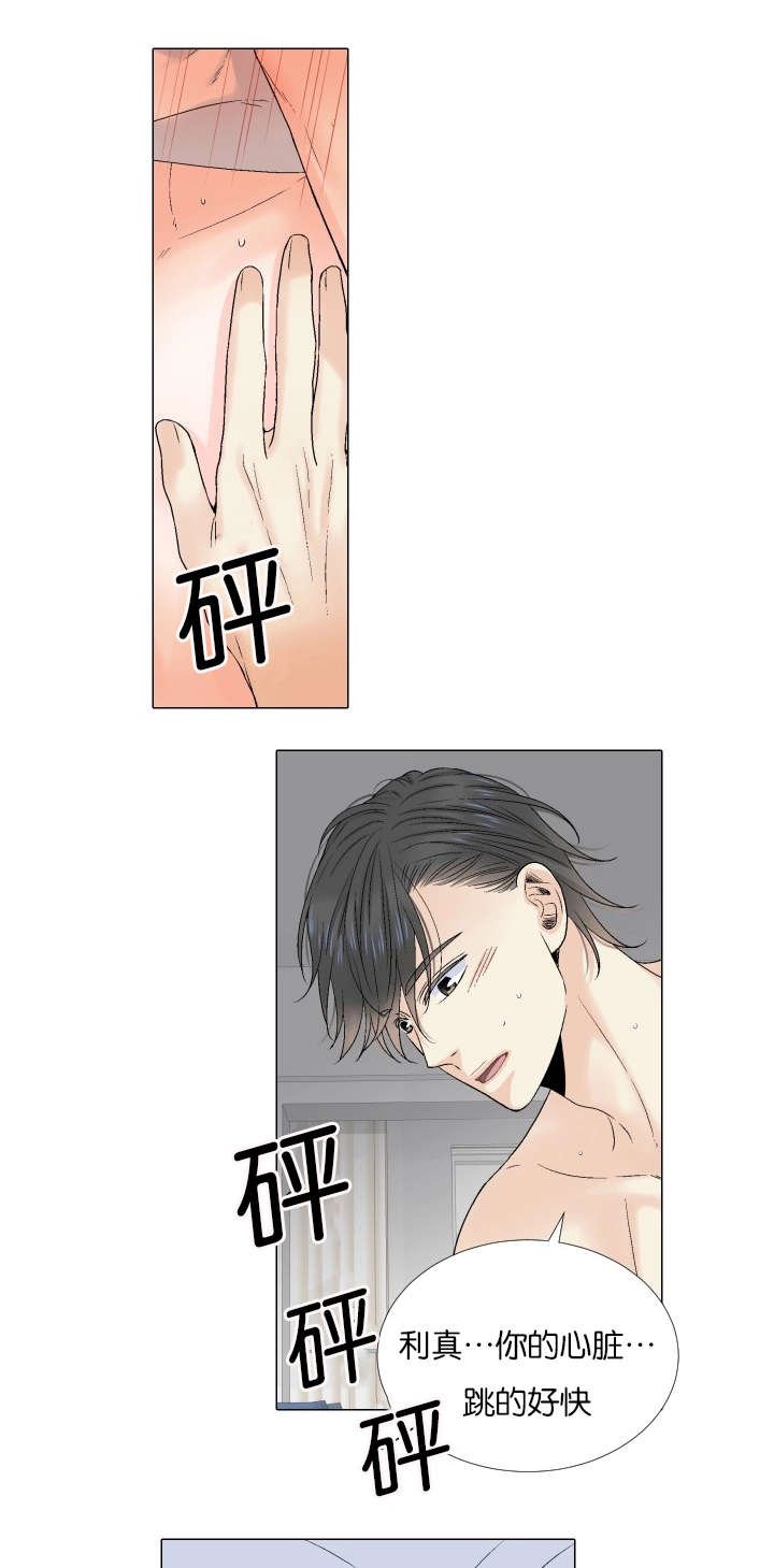 第71章：跟我交往吧