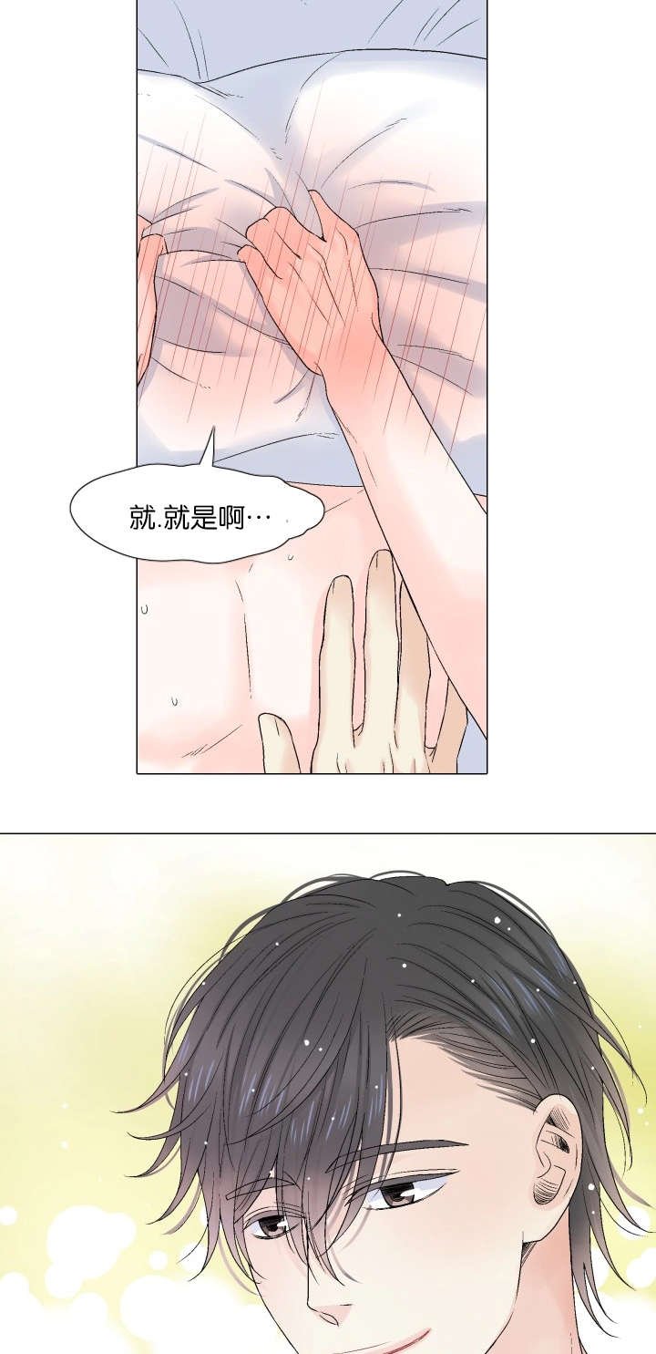 第71章：跟我交往吧