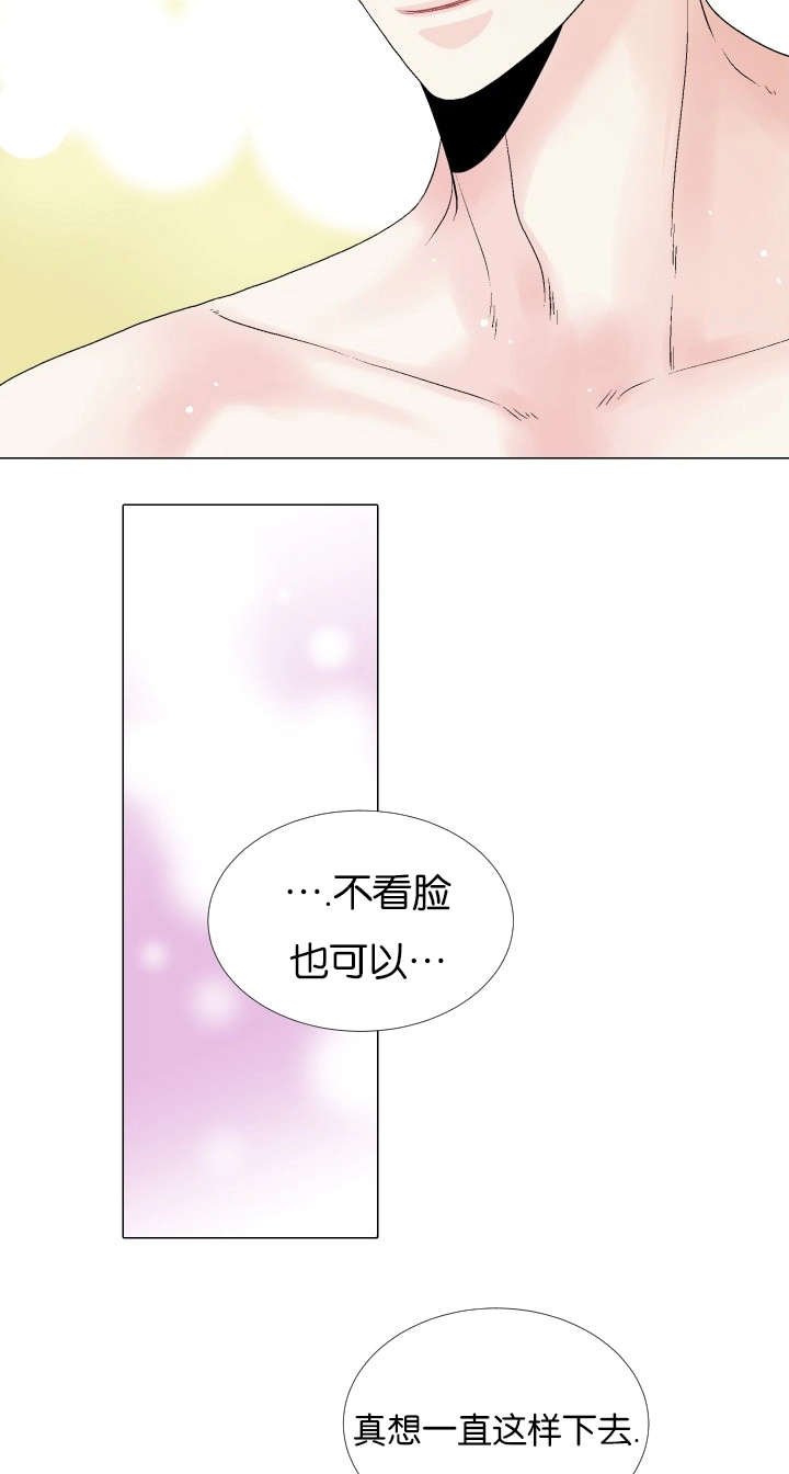 第71章：跟我交往吧