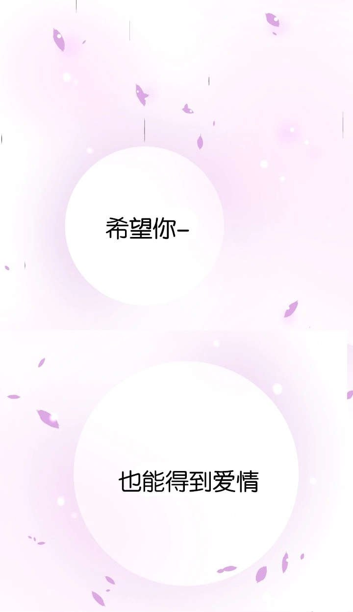 第71章：跟我交往吧