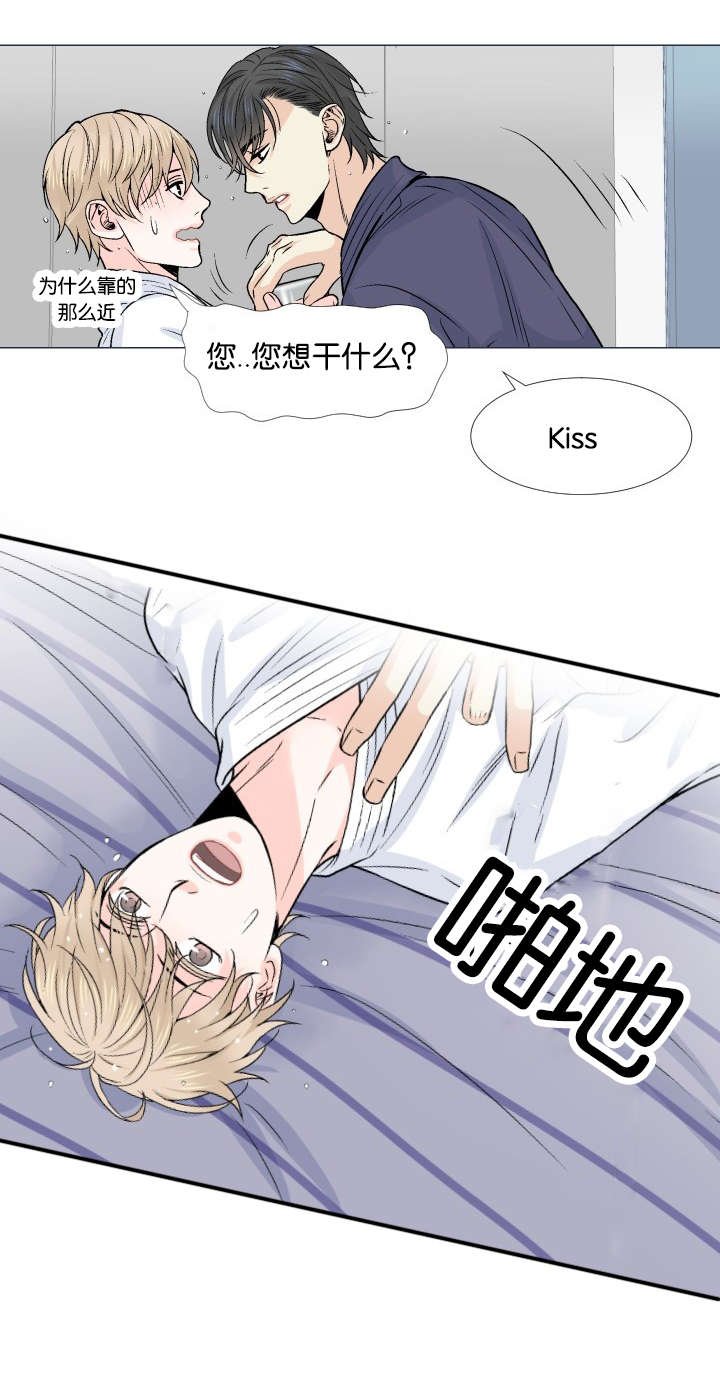 第8章：忍不住了