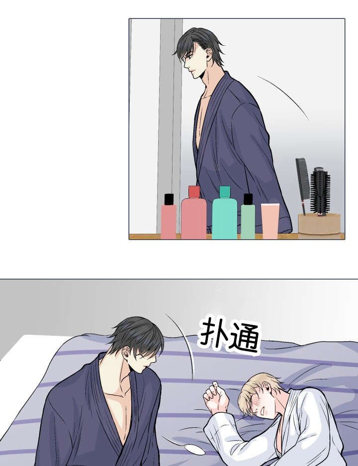第9章：搞事情