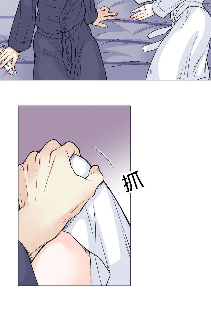 第9章：搞事情