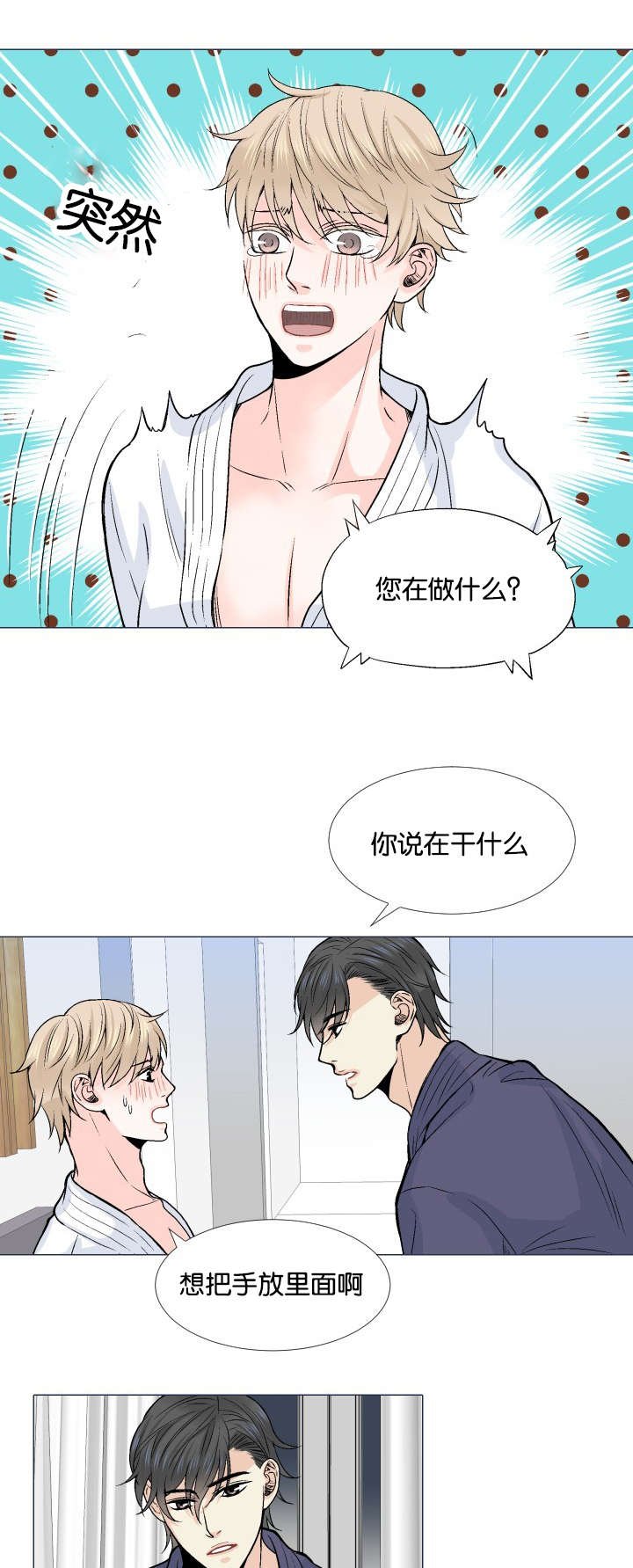 第9章：搞事情