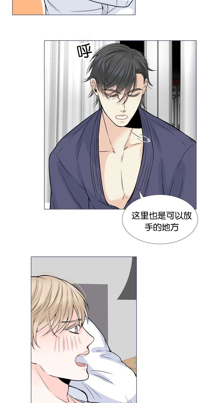 第9章：搞事情