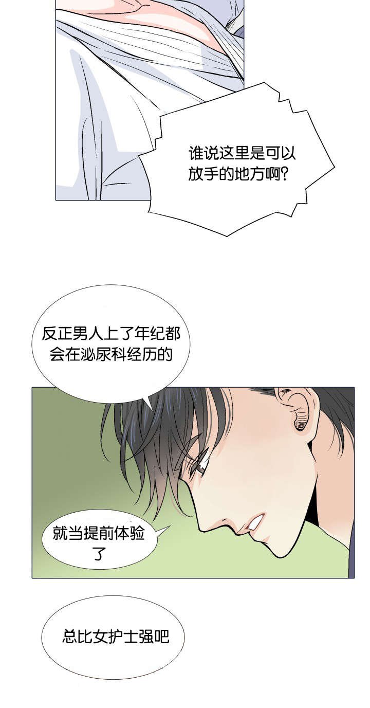 第9章：搞事情