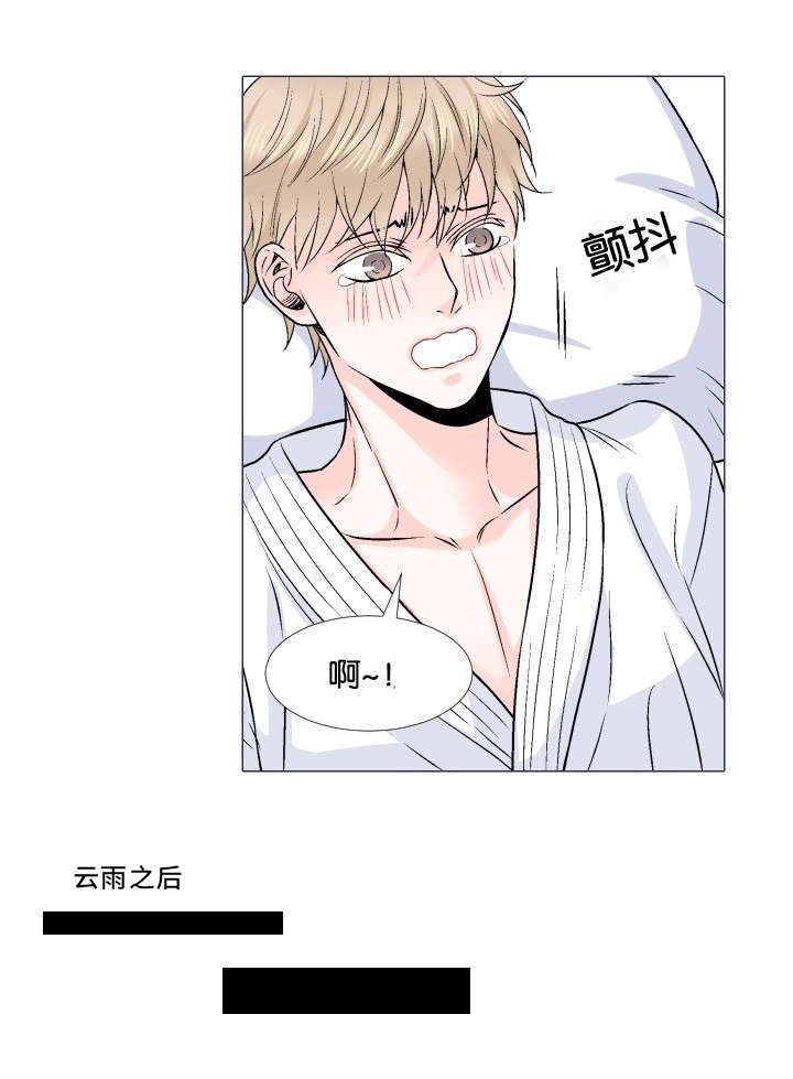 第9章：搞事情