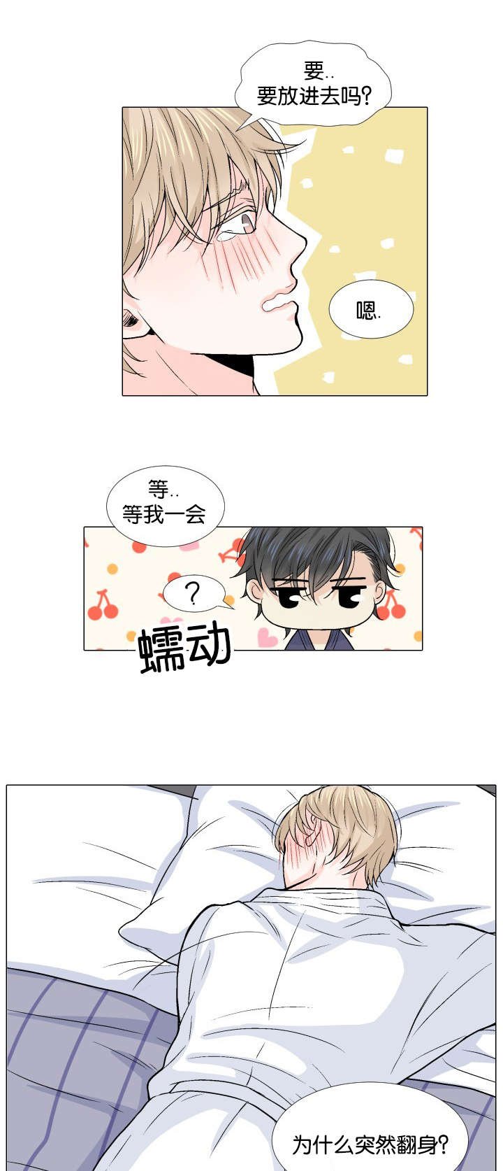 第9章：搞事情