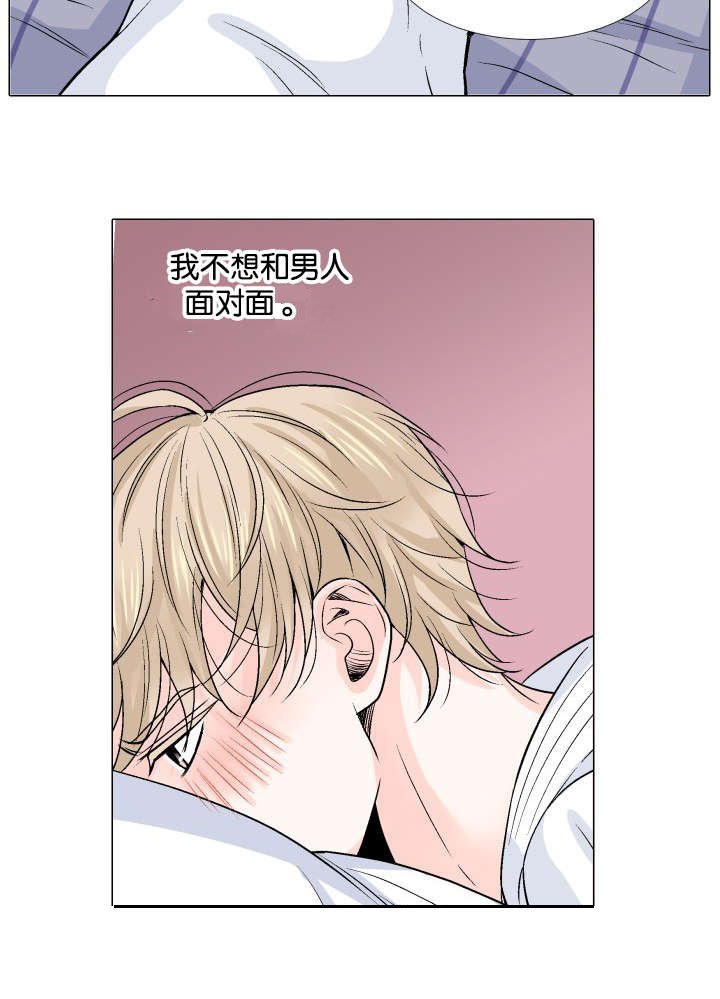 第9章：搞事情