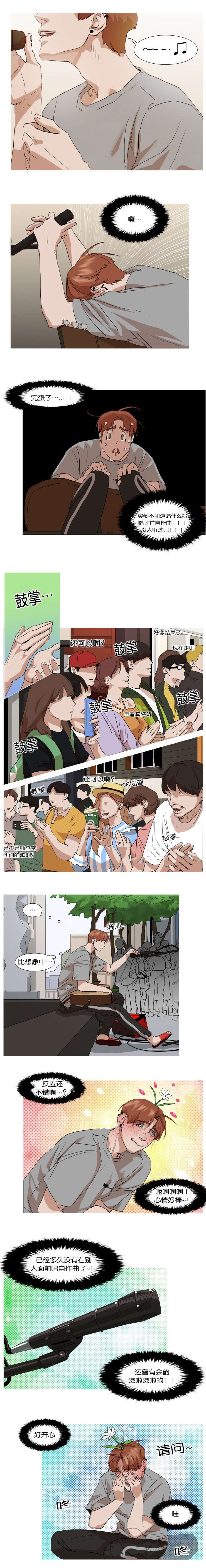 第10章：街头表演