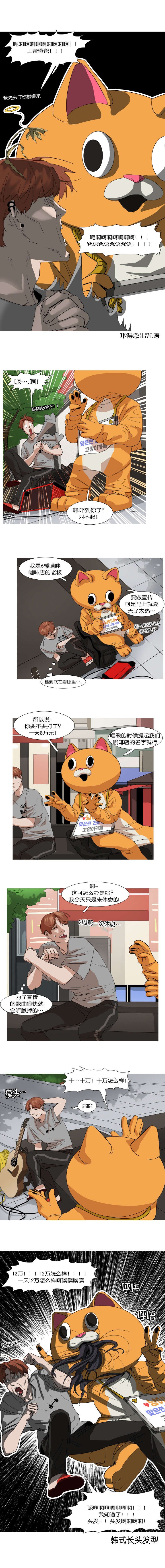 第10章：街头表演