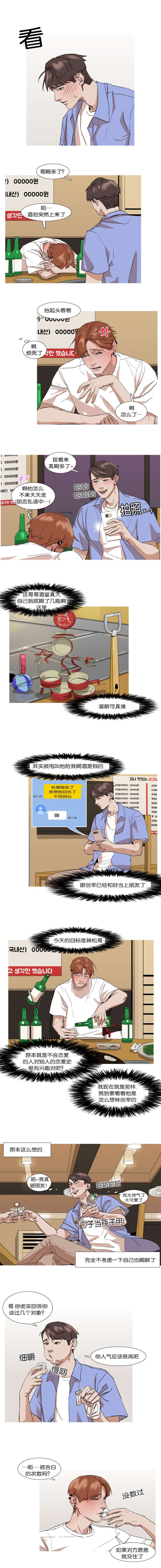 第14章：谈心
