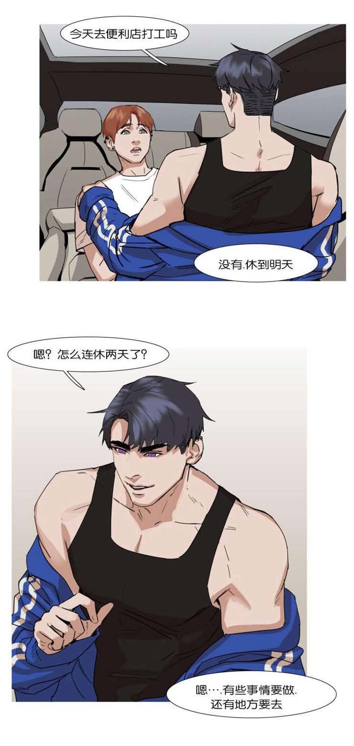第17章：决心