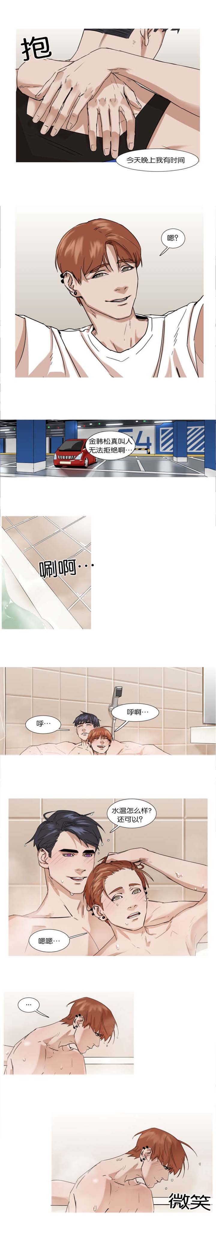 第17章：决心