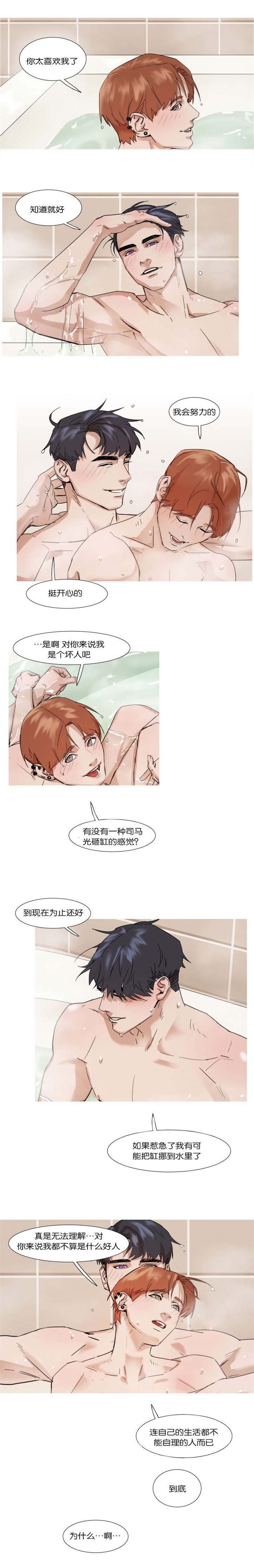 第17章：决心