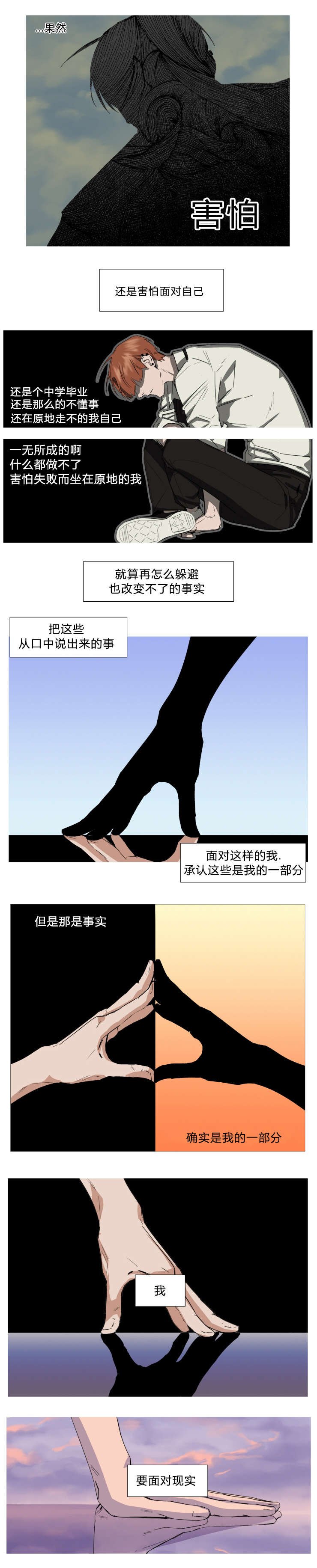 第18章：电话的那端