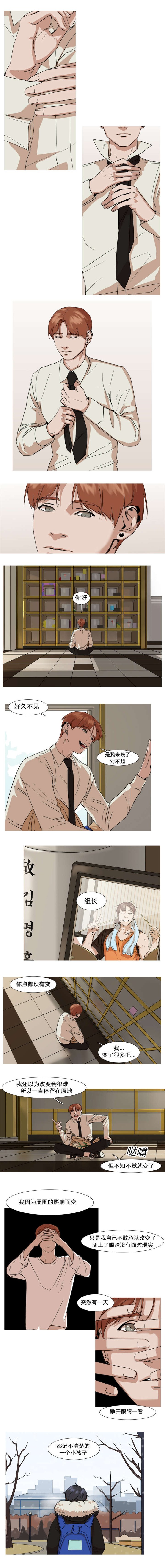 第20章：解放心灵