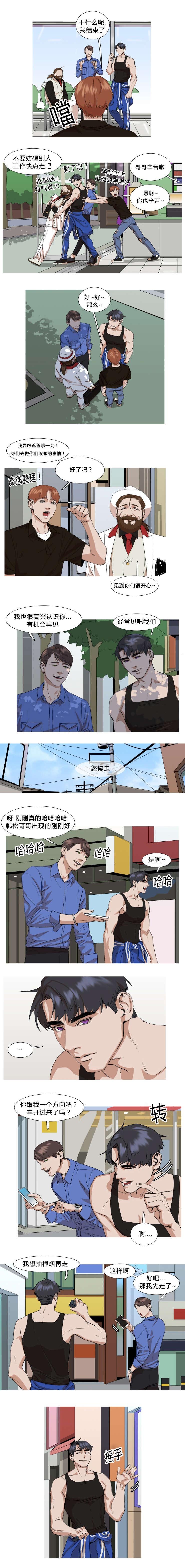 第23章：惊喜