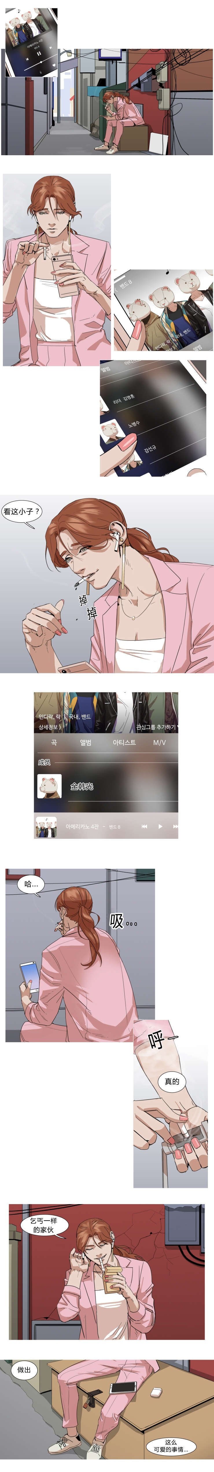 第23章：惊喜