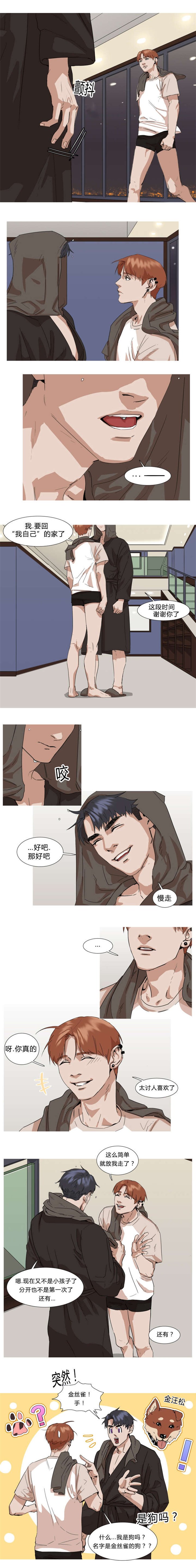 第24章：最后一天