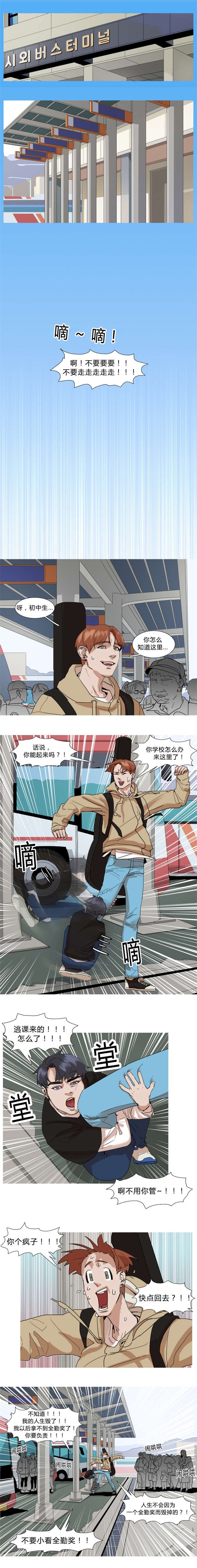 第24章：最后一天