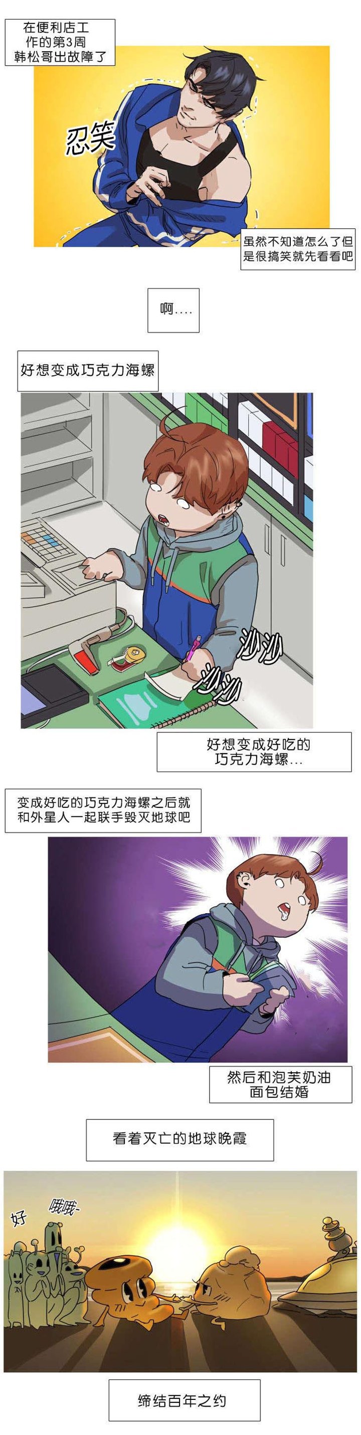 第3章：你家还有房间吗