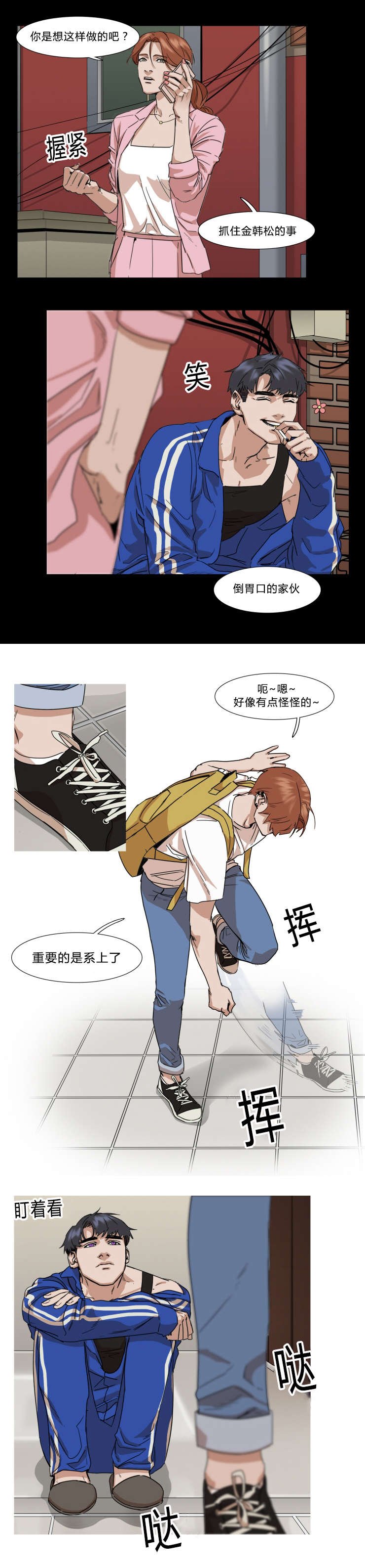 第30章：回家