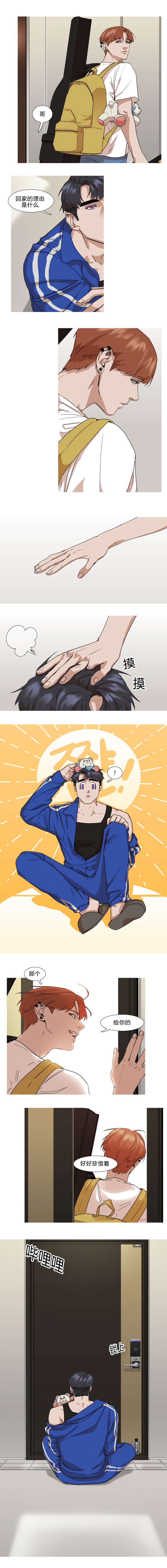 第30章：回家