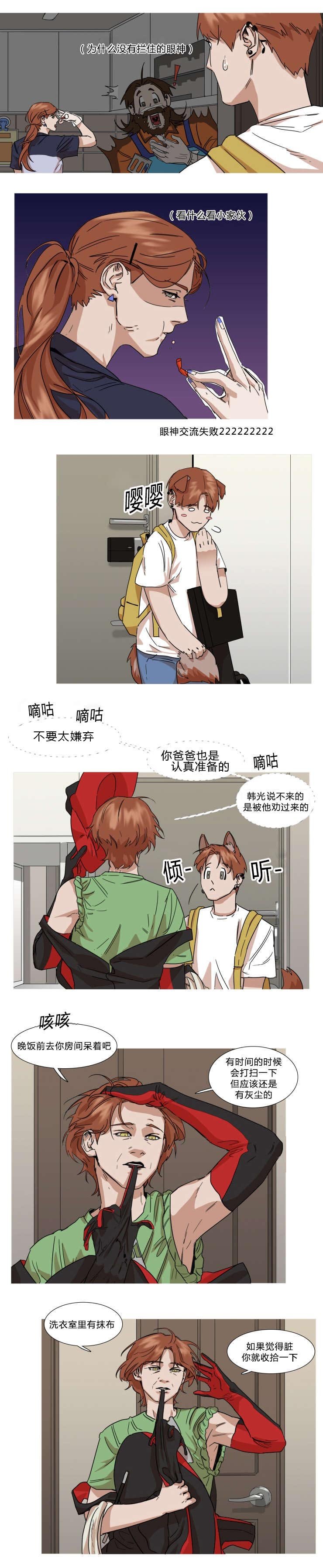 第30章：回家