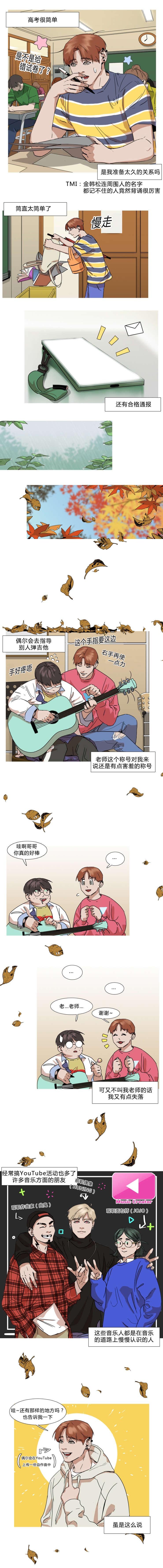 第31章：出乎意料的家