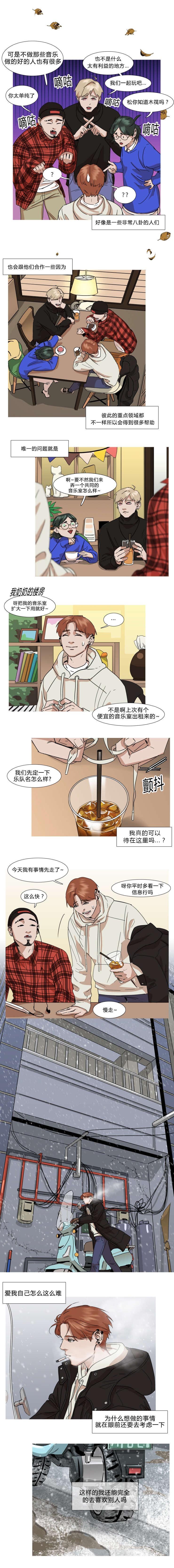 第31章：出乎意料的家