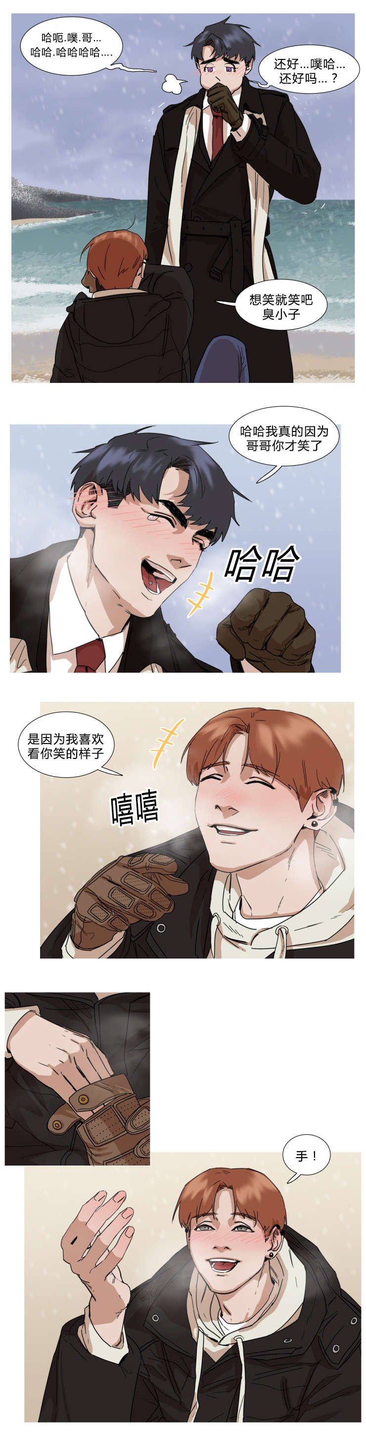 第32章：我想你了