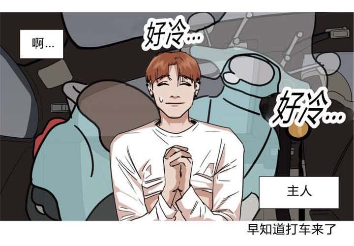 第33章：我不会让你走（完）