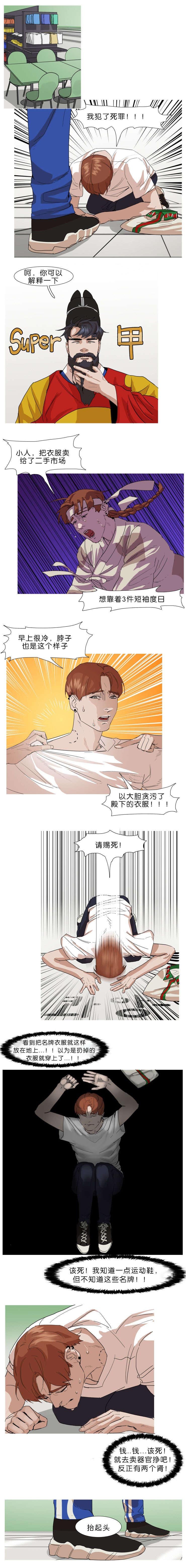 第5章：做我的金丝雀吧