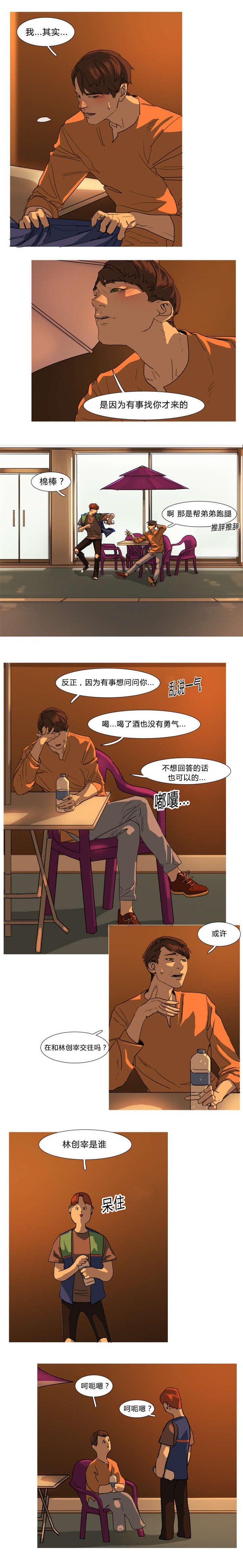 第7章：嗨起来