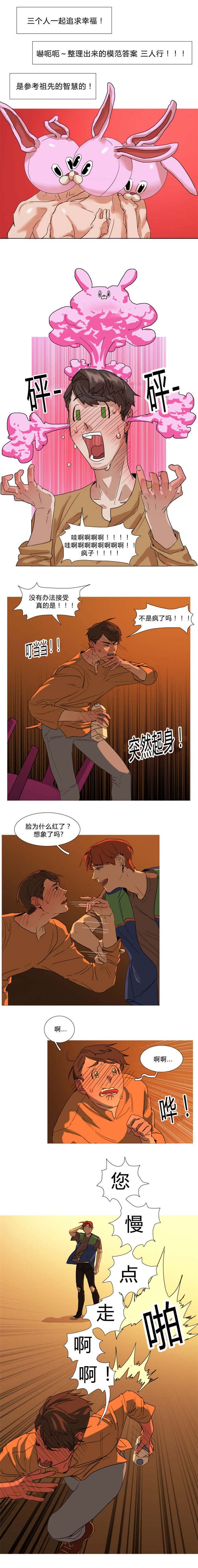第7章：嗨起来