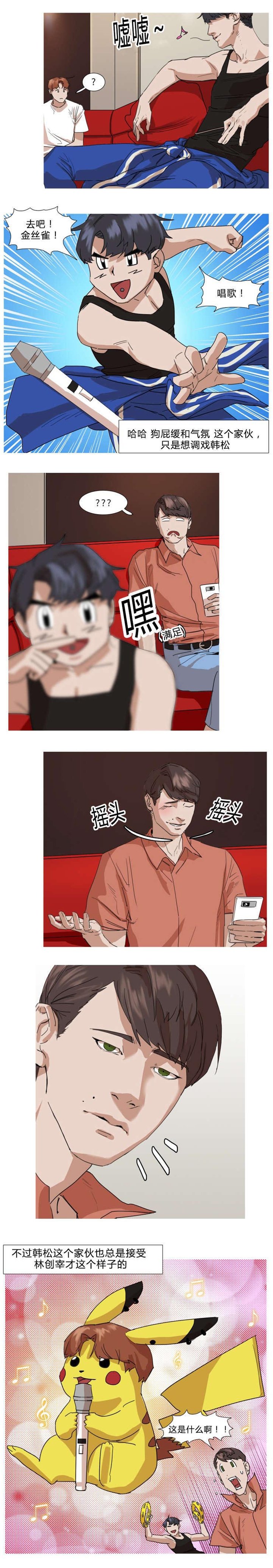 第7章：嗨起来