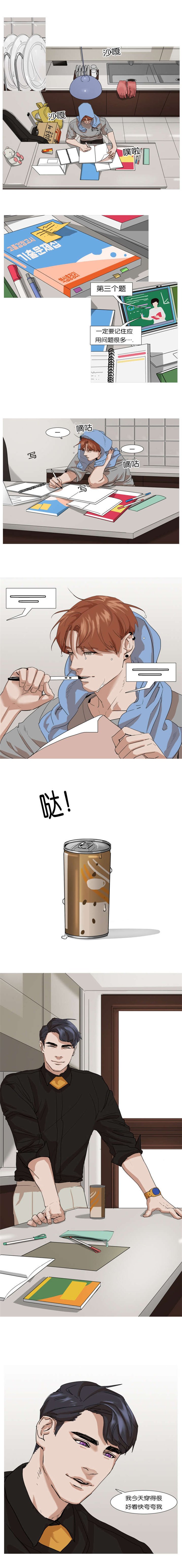 第9章：快夸我夸我
