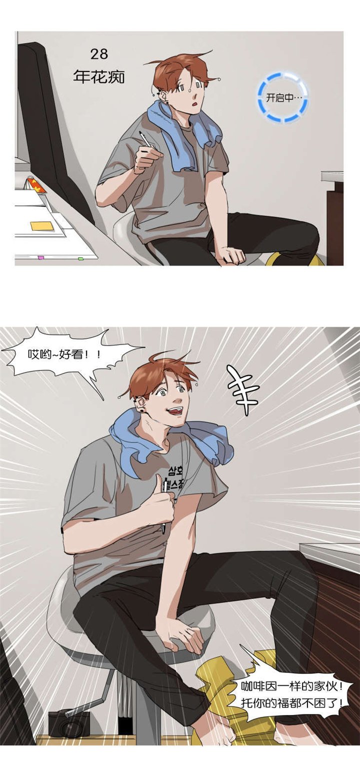 第9章：快夸我夸我
