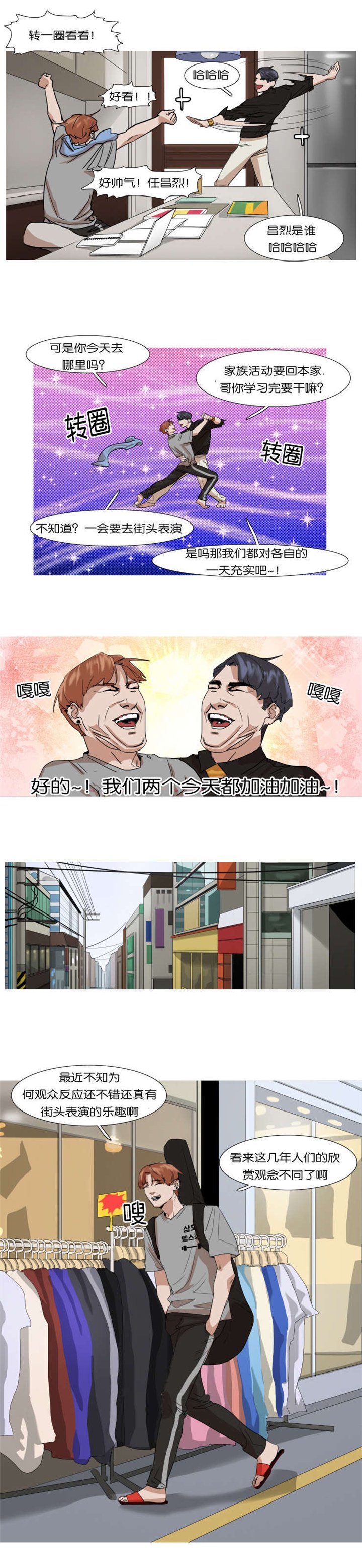 第9章：快夸我夸我