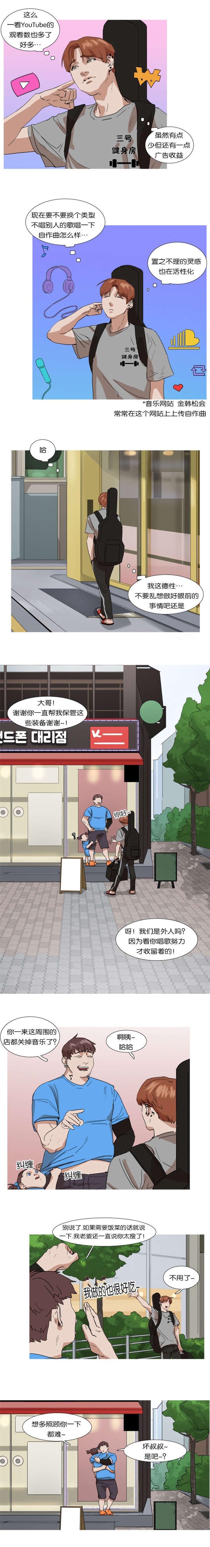 第9章：快夸我夸我