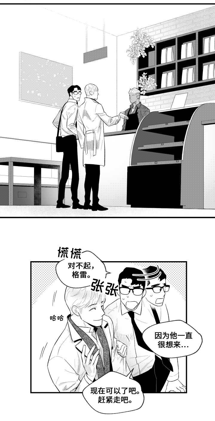 第10章：认识一下