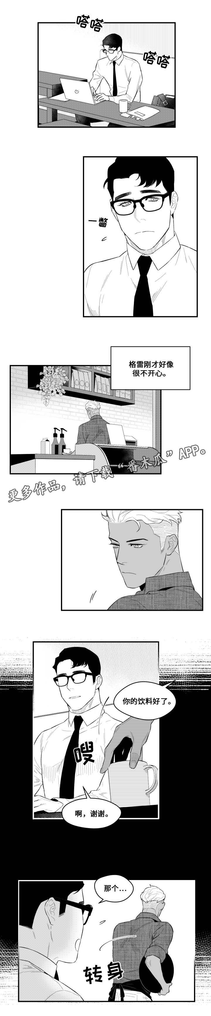 第10章：认识一下