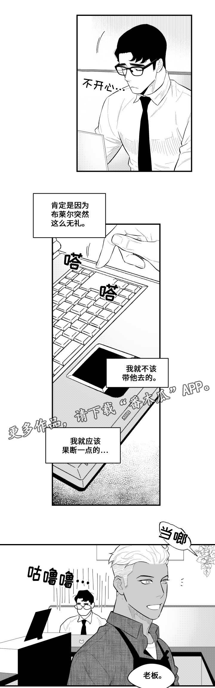 第10章：认识一下